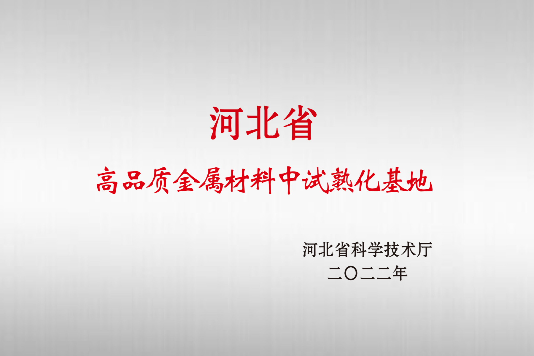 麻将胡了2(中国游)官方网站 - IOS/安卓通用版/手机APP下载