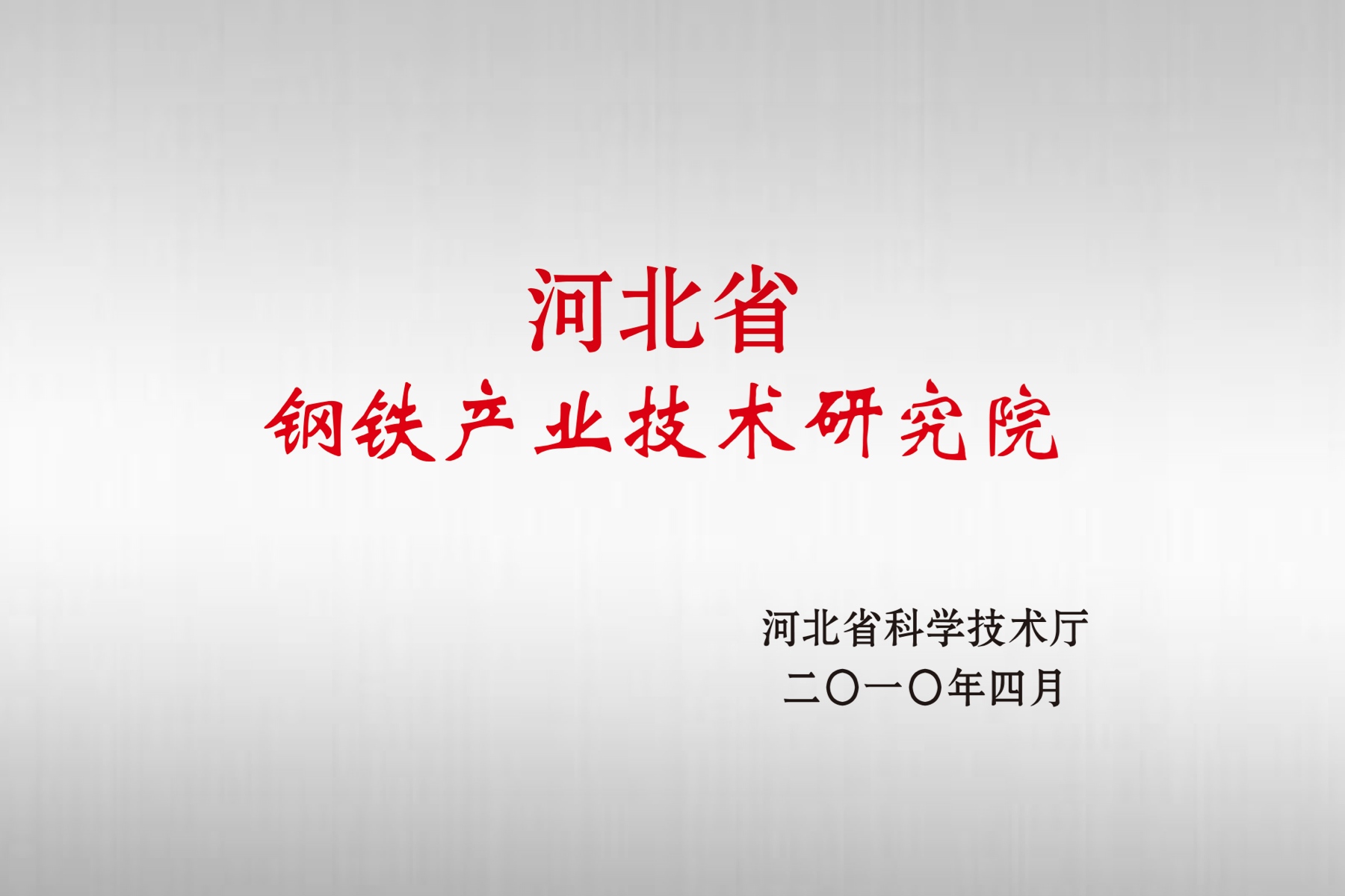 麻将胡了2(中国游)官方网站 - IOS/安卓通用版/手机APP下载